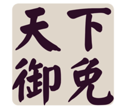 553816547