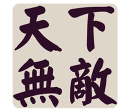 553816548
