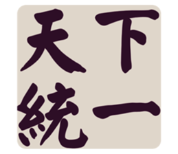 553816549