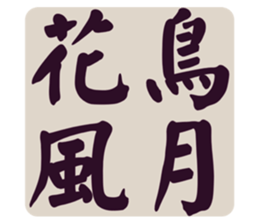 553816551
