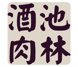 553816552
