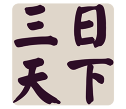 553816554
