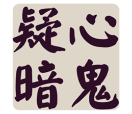 553816557