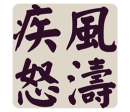 553816561