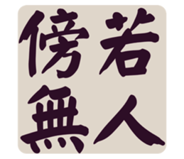 553816563