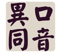 553816564