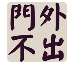 553816565