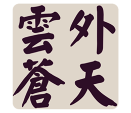 553816570