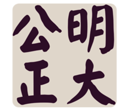 553816572