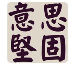 553816574