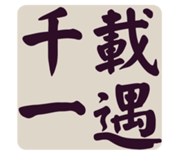 553816575