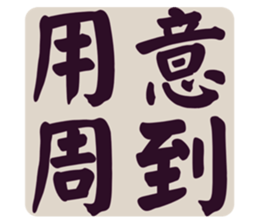 553816576