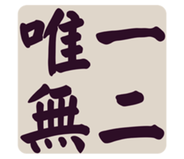 553816577