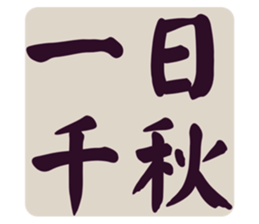 553816578