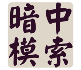 553816579