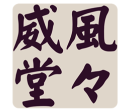 553816581