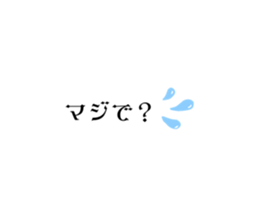 553827868