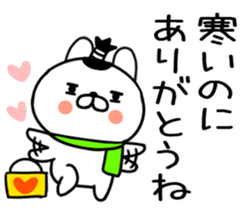 553838512