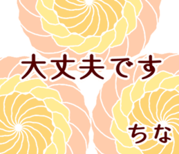 55384574