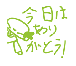 553857419
