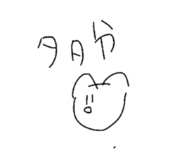 553872113