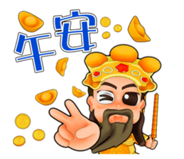 553879967