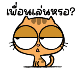 สติกเกอร์ 553882764