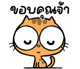 สติกเกอร์ 553882787