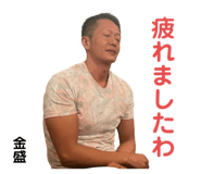 553899054