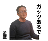 553899056