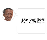 553899065