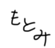 553899076