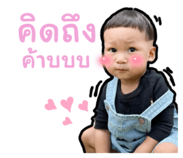 553954070
