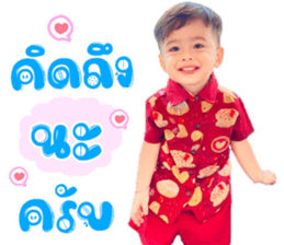 553996253