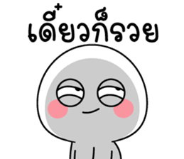 สติกเกอร์ 554010305