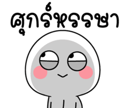 สติกเกอร์ 554010313