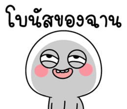 สติกเกอร์ 554010334