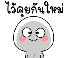 สติกเกอร์ 554010341