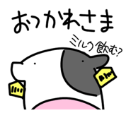 554011690