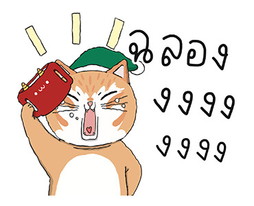 ลายที่ 3