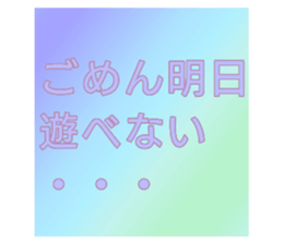 554042980