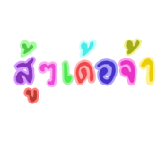 554059664