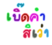 554059665