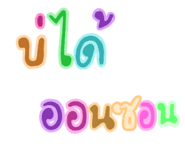 554059666