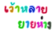 554059668