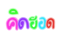 554059673