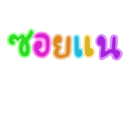 554059674