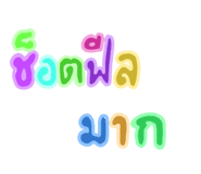 554059675
