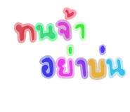 554059682