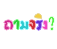 554059686